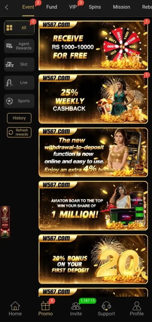 W 567 Game APP