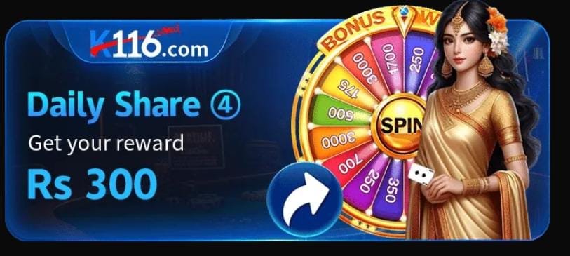 K1116 Game APP